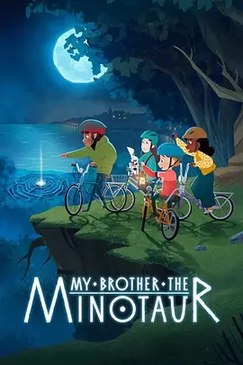 我哥是牛头人 - 番剧封面